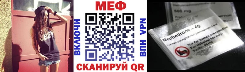 Меф Шарыпово