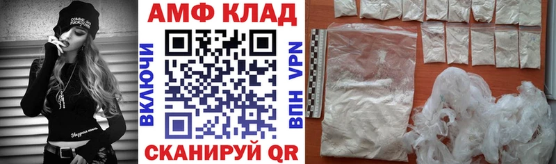 АМФ 97%  купить наркотики цена  Шарыпово 