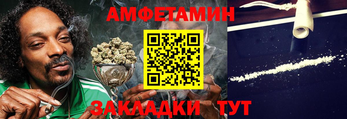Amphetamine 98% Шарыпово