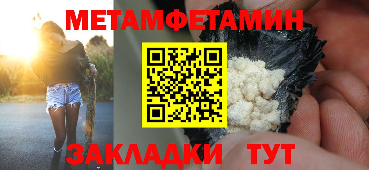 Амфетамин  Вход с VPN  Амфетамин  Шарыпово  Amphetamine 98% 