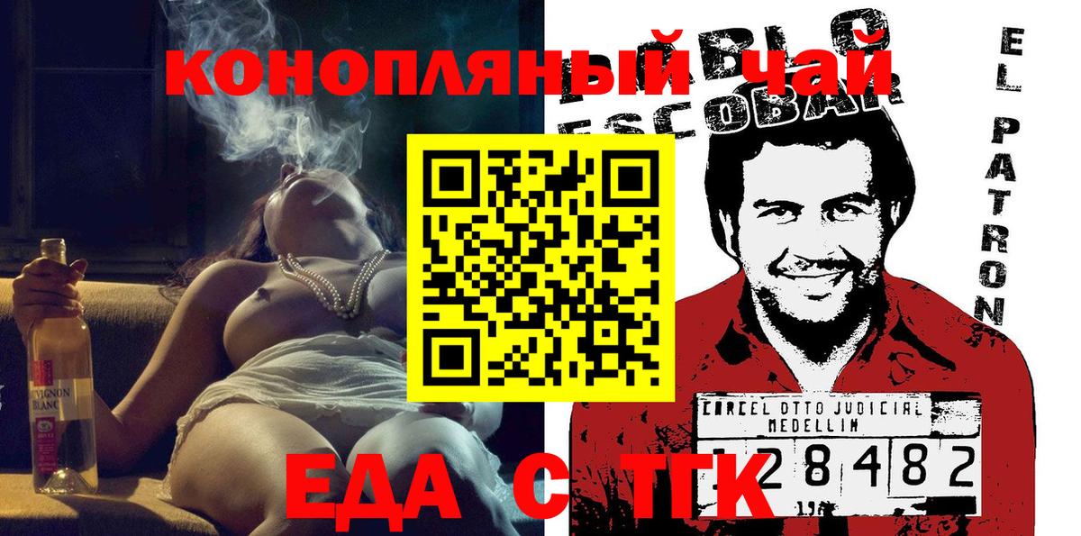 АМФЕТАМИН   КОКАИН  Шарыпово  МЕФ   Вход с VPN  Конопля  Марихуана  НБОМе 