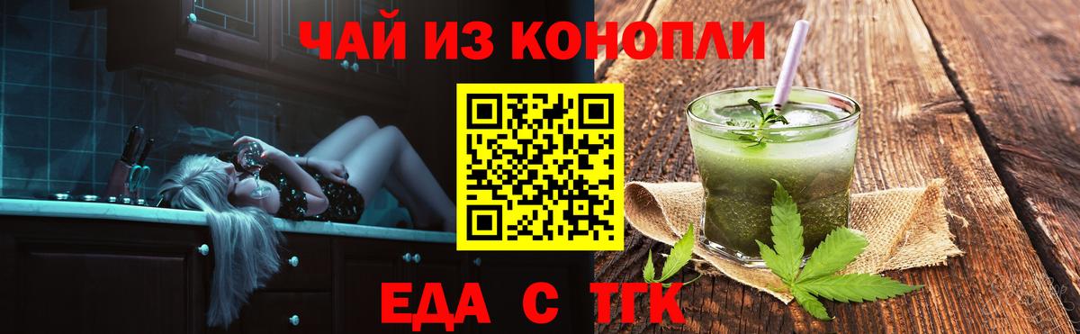 Шарыпово  Canna-Cookies марихуана  Вход с VPN 