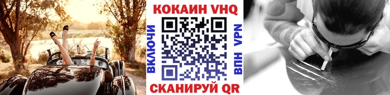 Кокаин Columbia маркетплейс наркотические препараты Шарыпово где можно купить