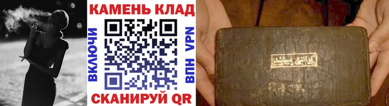 Гашиш гашик omg рабочий сайт Шарыпово