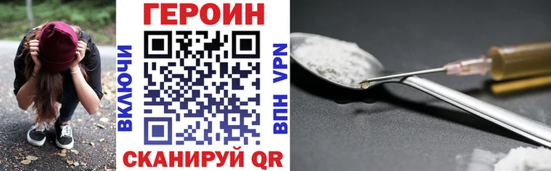 хочу наркоту  Шарыпово  Героин герыч 