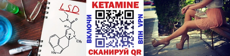КЕТАМИН VHQ  Шарыпово 
