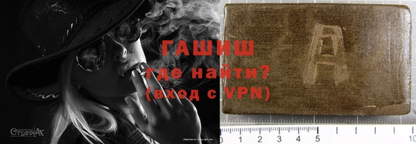 шишки Абдулино