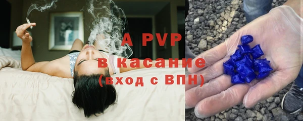 шишки Абдулино