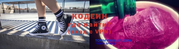 кокаин колумбия Абинск