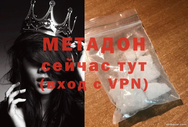 шишки Абдулино