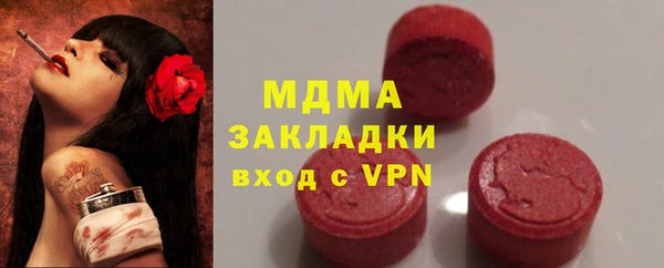 гидра Абаза