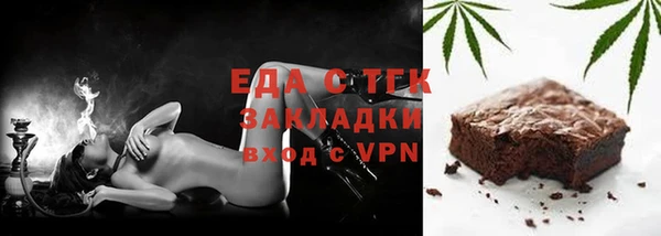 мдма Рославль