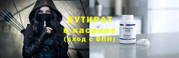 гидра Абаза