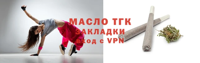 гидра Абаза