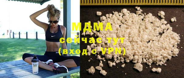 шишки Абдулино