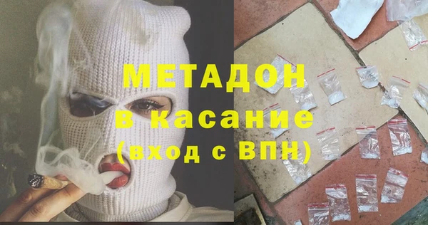 кокаин колумбия Абинск