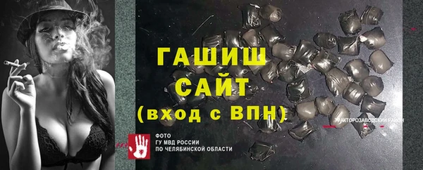 шишки Абдулино