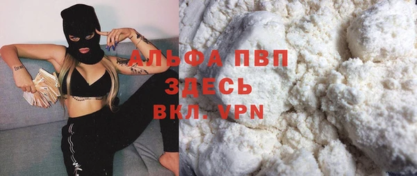 кокаин колумбия Абинск