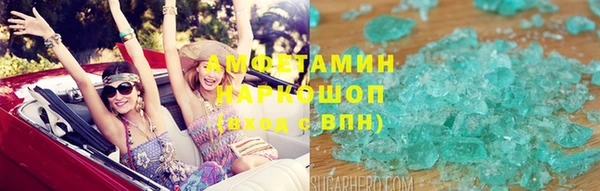 шишки Абдулино
