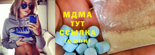 кокаин колумбия Абинск