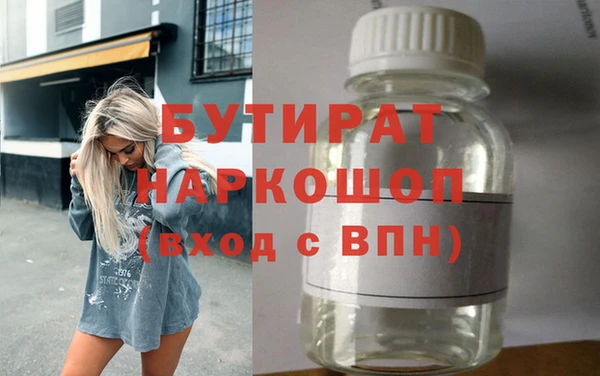 шишки Абдулино