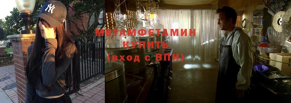 шишки Абдулино