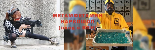 гидра Абаза