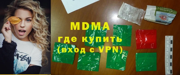 шишки Абдулино