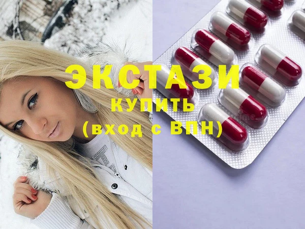 MDMA Алексин