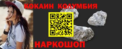 кристаллы Тула