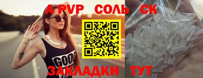 меф Кумертау