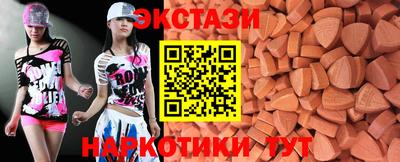 ГАЛЛЮЦИНОГЕННЫЕ ГРИБЫ Кунгур