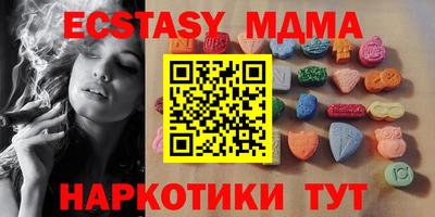 меф Кумертау