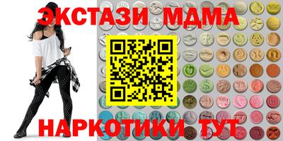 mdpv Туймазы