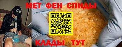 меф Кумертау