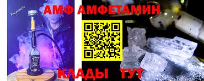 меф Кумертау