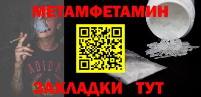 меф Кумертау