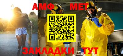 меф Кумертау