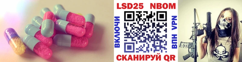 LSD-25 экстази кислота  закладка  МЕГА ССЫЛКА  Шарыпово 