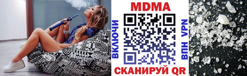 MDMA кристаллы  mega рабочий сайт  Шарыпово  купить наркотик 