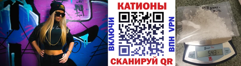 Мефедрон mephedrone где можно купить наркотик Шарыпово