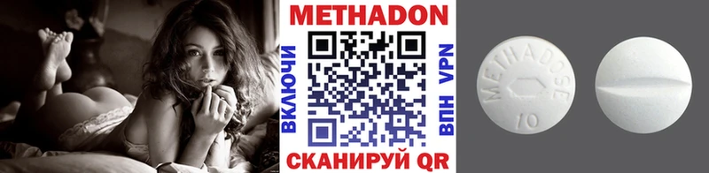 кракен tor  где найти   Шарыпово  Метадон белоснежный 
