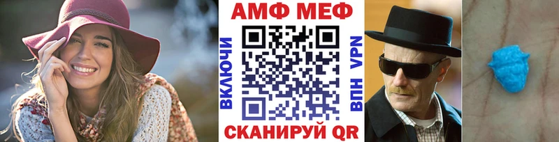 как найти закладки  Шарыпово  Первитин Methamphetamine 