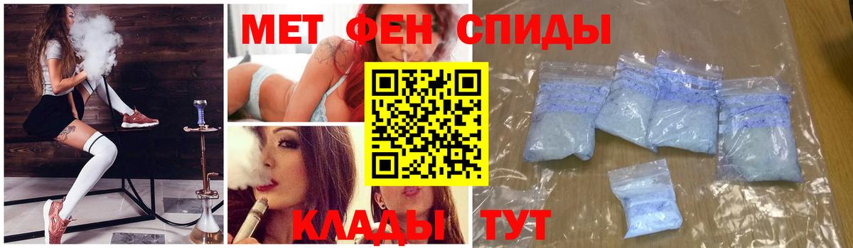 Шарыпово  Метамфетамин пудра  Вход с VPN 