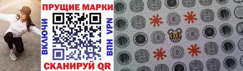 Марки NBOMe 1,5мг  купить закладку  Шарыпово 