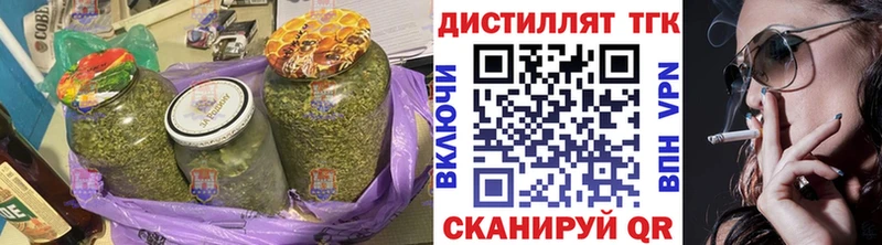 купить наркотики сайты  Шарыпово  ТГК вейп с тгк 