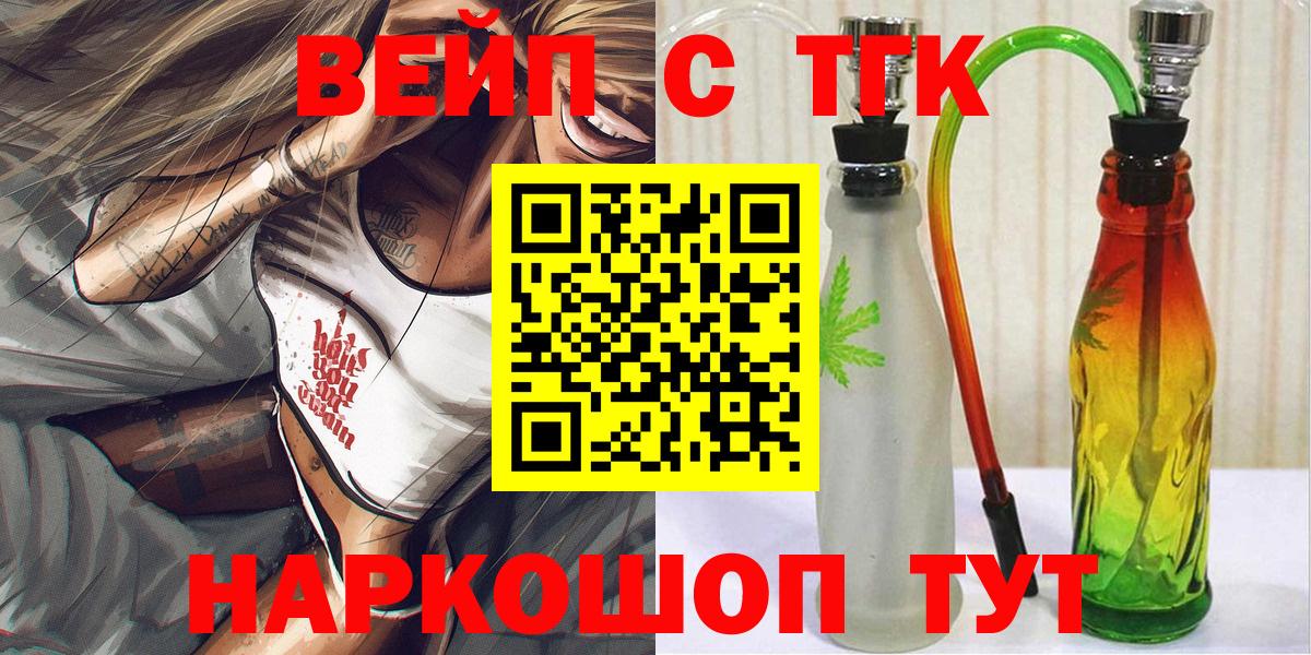 Дистиллят ТГК концентрат Шарыпово