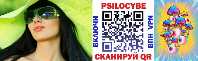 Псилоцибиновые грибы мицелий Шарыпово