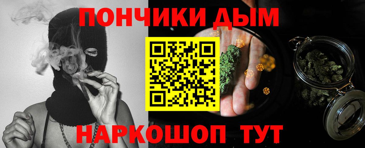Каннабис LSD WEED  Каннабис Ganja  Шарыпово  Вход с VPN  МАРИХУАНА AK-47 