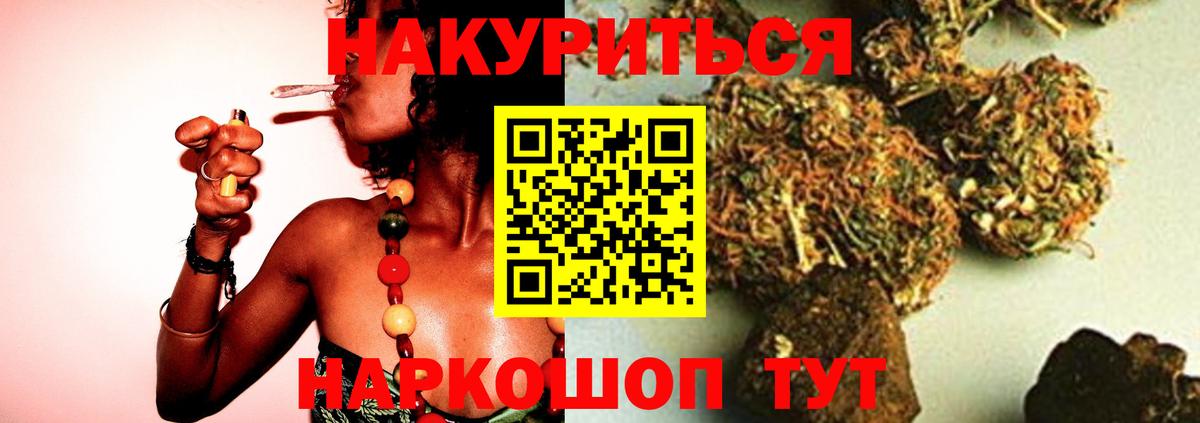 Бошки Шишки VHQ Шарыпово